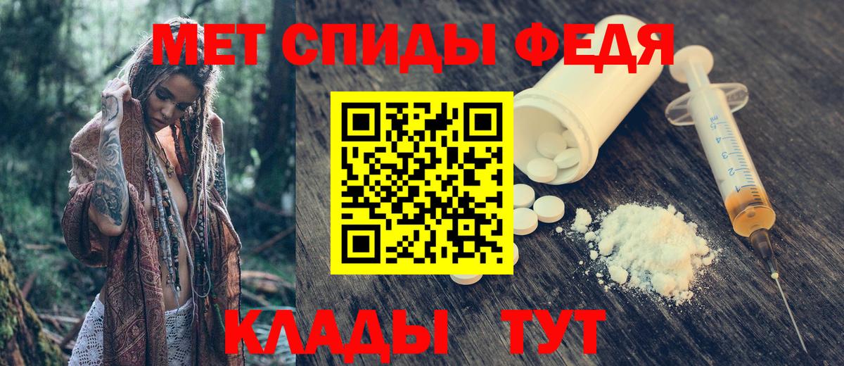 Amphetamine 97% Михайловск