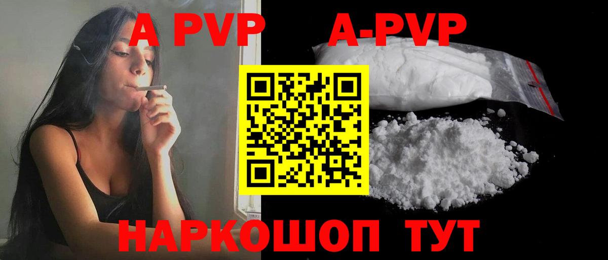 Alfa_PVP крисы CK Михайловск