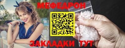 mdpv Жуковский