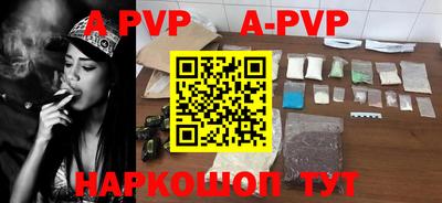 индика Заводоуковск