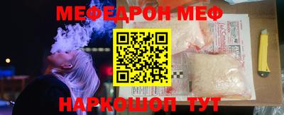 mdpv Жуковский
