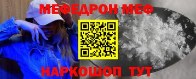 mdpv Жуковский