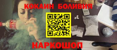 кокс Заволжье
