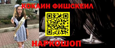 индика Заводоуковск
