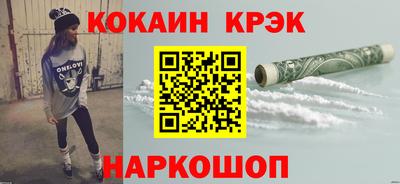 кокс Заволжье