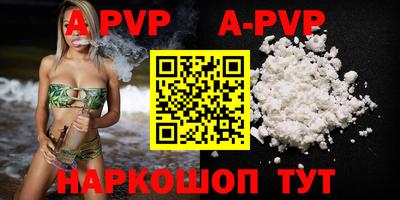 mdpv Жуковский