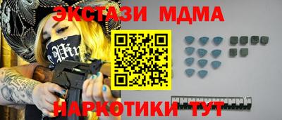 mdpv Жуковский