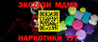 индика Заводоуковск