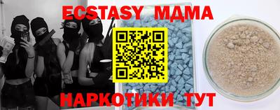 mdpv Жуковский
