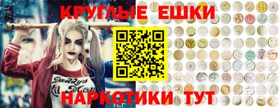 mdpv Жуковский