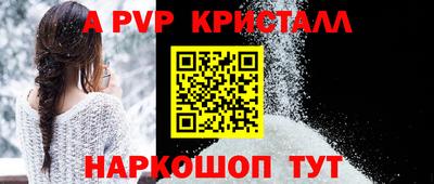 кокс Заволжье