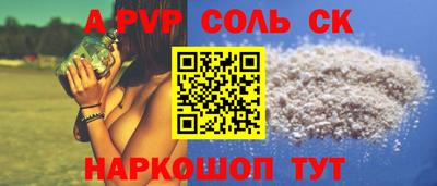 кокс Заволжье