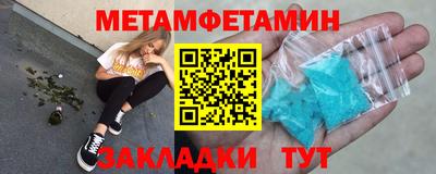 mdpv Жуковский