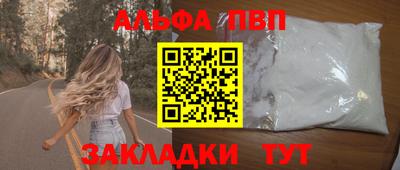 mdpv Жуковский