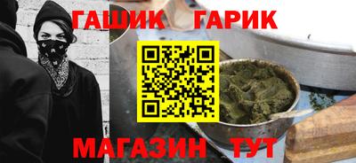 индика Заводоуковск
