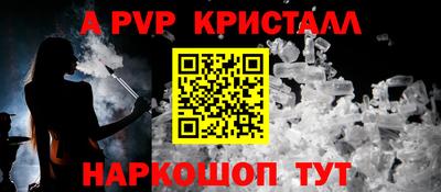 mdpv Жуковский