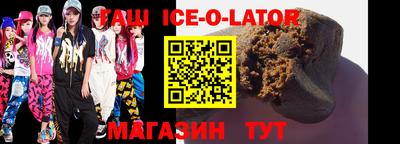 индика Заводоуковск