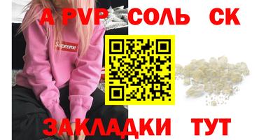 mdpv Жуковский