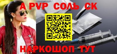 кокс Заволжье