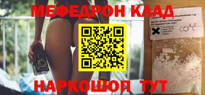 mdpv Жуковский