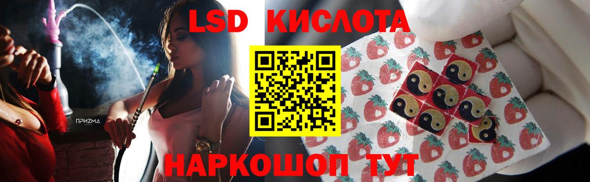LSD-25 экстази ecstasy  ЛСД экстази  Вход с VPN  Михайловск  Лсд 25 экстази кислота 