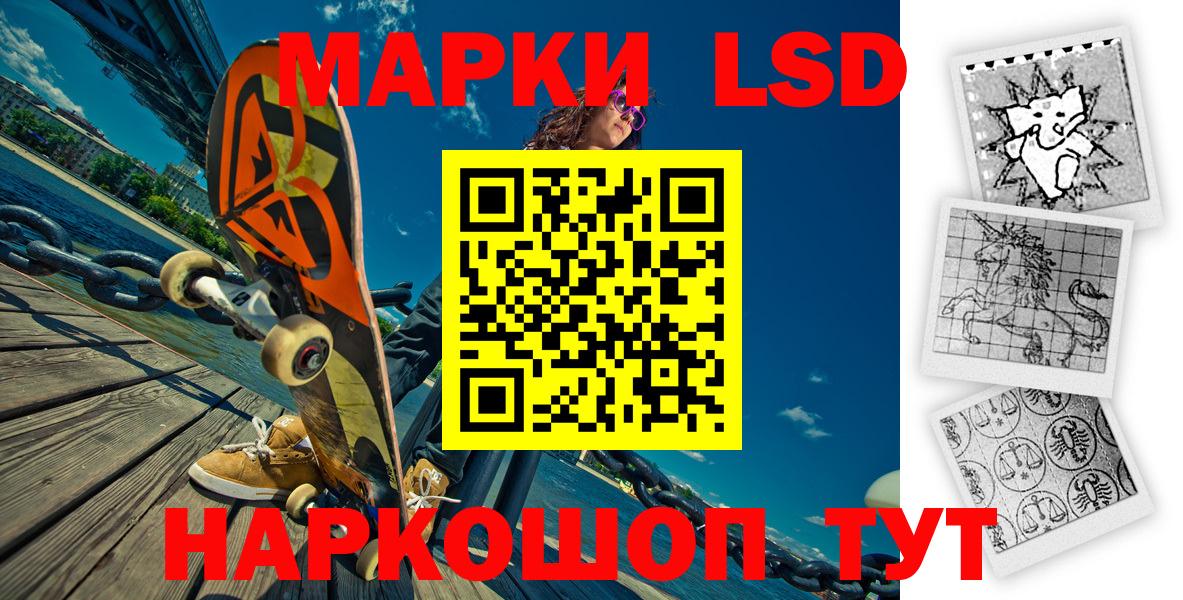 Марки N-bome 1500мкг Михайловск