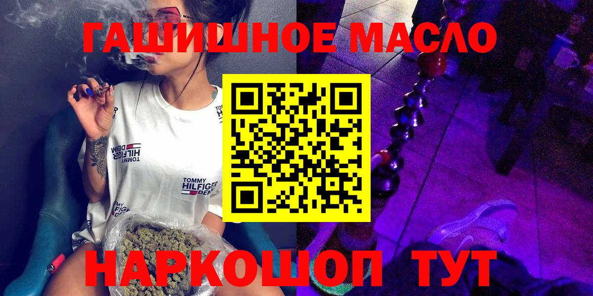Дистиллят ТГК жижа Михайловск